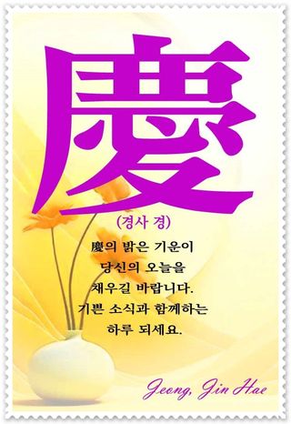 정진해님의 자유주제 · 자유게시판 작성글 사진