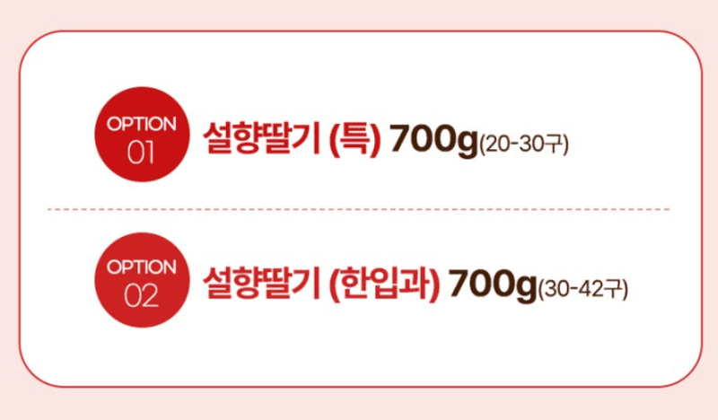 스피드번님의 장터 판매 상품 [설향딸기] 첨부 사진