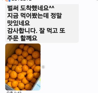 김행복님의 작성글 사진