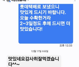 김행복님의 작성글 사진