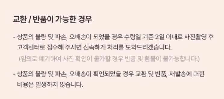 스피드번님의 장터 판매 상품 [킹스베리 ] 첨부 사진