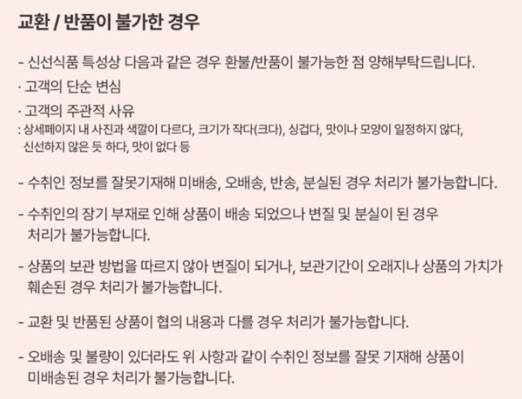 스피드번님의 장터 판매 상품 [킹스베리 ] 첨부 사진