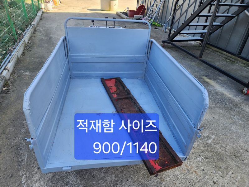 수리남님의 장터 판매 상품 [보행형 궤도 운반차 키시동] 첨부 사진