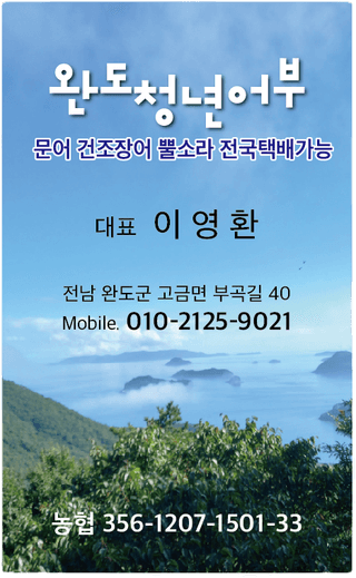 이영환님의 자유주제 · 자유게시판 작성글 사진