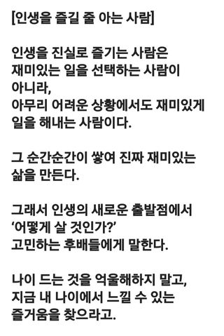 (팽나무*공주)님의 자유주제 · 자유게시판 작성글 사진