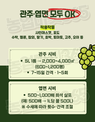 농업마켓365님의 작성글 사진