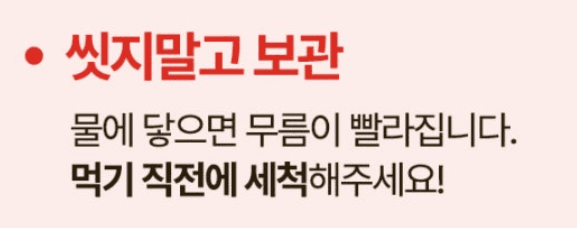 스피드번님의 장터 판매 상품 [킹스베리 ] 첨부 사진