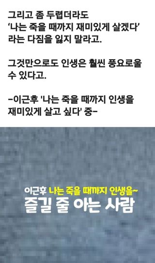 (팽나무*공주)님의 자유주제 · 자유게시판 작성글 사진