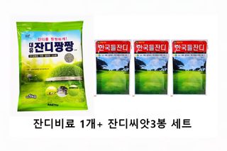 한농농약종묘사님의 작성글 사진