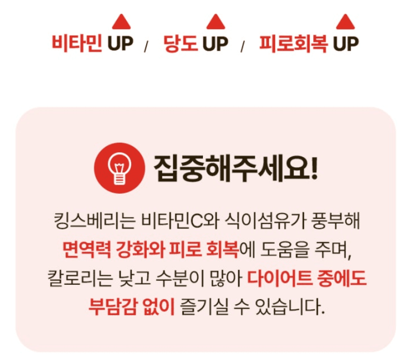 스피드번님의 장터 판매 상품 [킹스베리 ] 첨부 사진