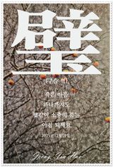 팜모닝 자유주제·자유게시판 게시글 이미지