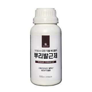 신탄진농약비료마트님의 작성글 사진