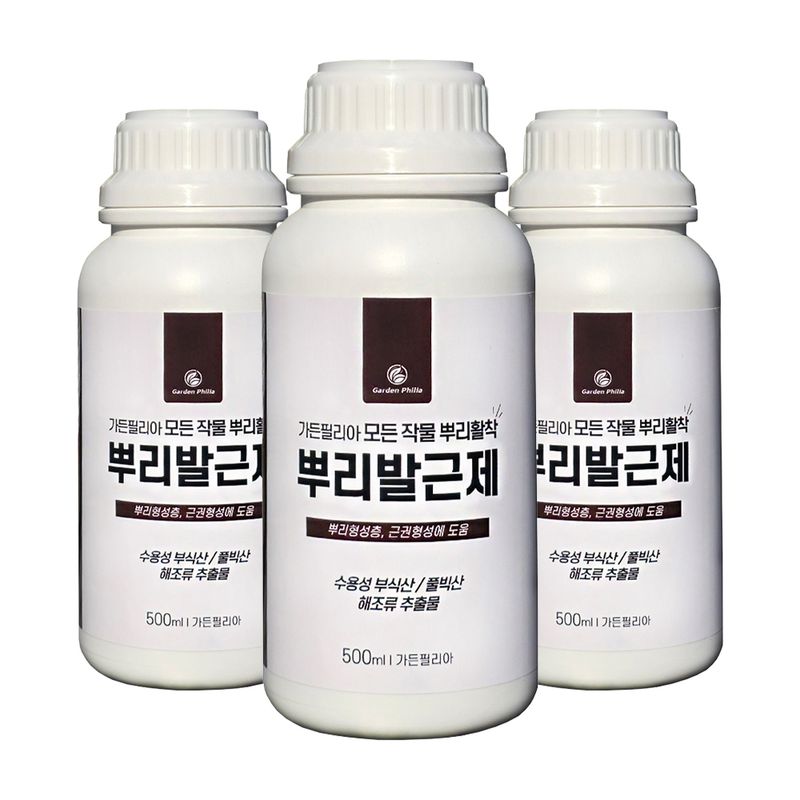 장터 상품 [가든필리아 뿌리발근제500ml 3병 신개념 뿌리활착 영양제 풀빅산 해초추출물 ] 썸네일