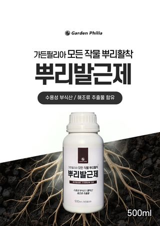 신탄진농약비료마트님의 작성글 사진