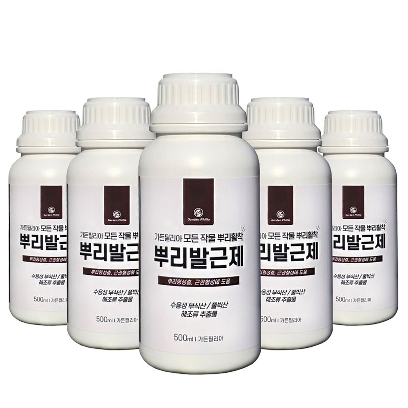 장터 상품 [가든필리아 뿌리발근제500ml 5병 신개념 뿌리활착 영양제 풀빅산 해초추출물 ] 썸네일