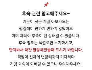 농부손녀님의 작성글 사진