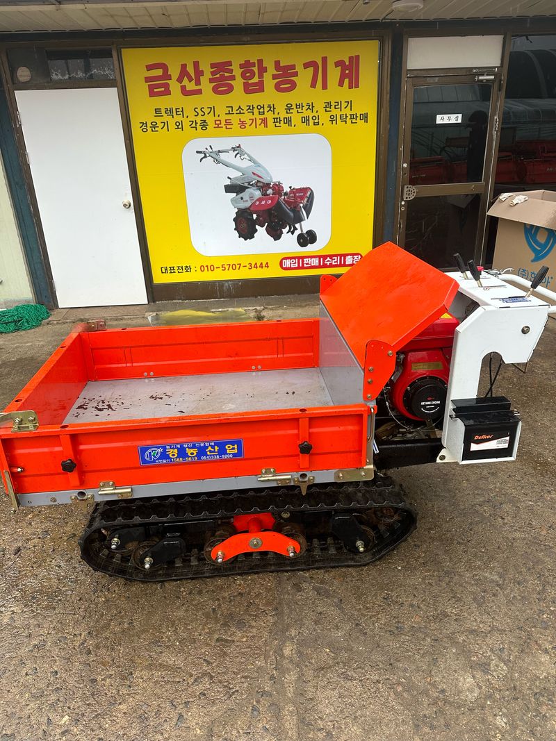 이무성님의 장터 판매 상품 [운반차] 첨부 사진