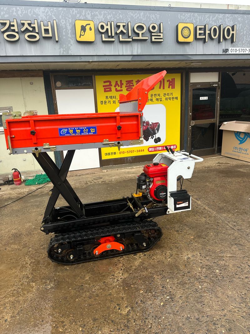 장터 상품 [운반차] 썸네일