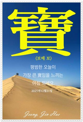 정진해님의 자유주제·자유게시판 작성글 사진