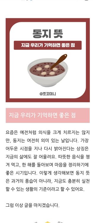 김길수님의 자유주제 · 자유게시판 작성글 사진