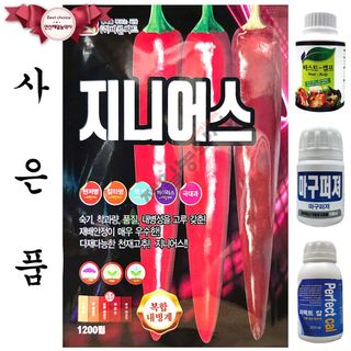 안산제일농약사님의 작성글 사진