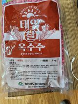 팜모닝 자유주제·자유게시판 게시글 이미지