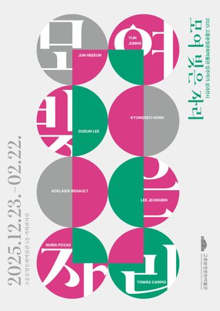 국중선님의 자유주제 · 자유게시판 작성글 사진