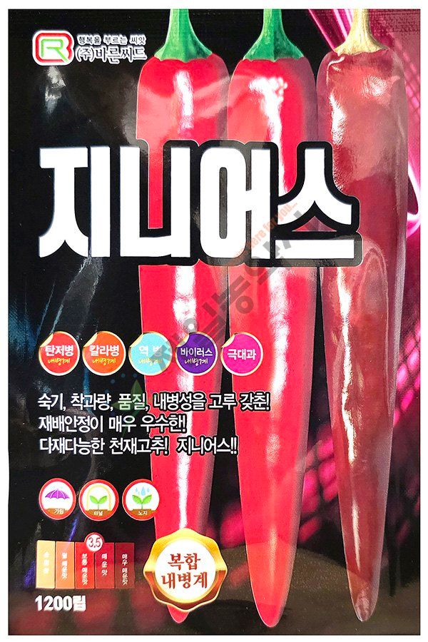 안산제일농약사님의 장터 판매 상품 [지니어스고추씨앗 1200립 사은품3종] 첨부 사진