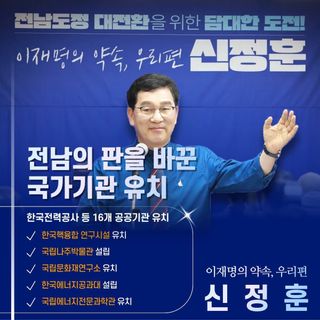 국중선님의 자유주제 · 자유게시판 작성글 사진