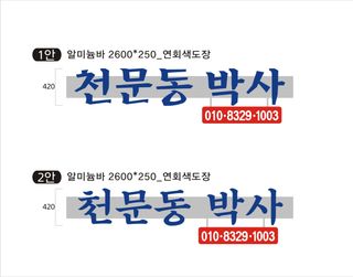 이창신님의 자유주제 · 자유게시판 작성글 사진