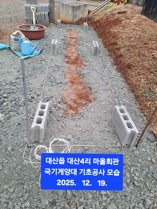 김용환님의 자유주제 · 자유게시판 작성글 사진