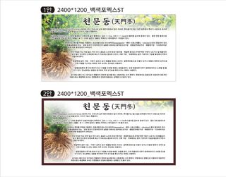 이창신님의 자유주제 · 자유게시판 작성글 사진