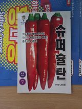 팜모닝 고추·품종•종자 게시글 이미지