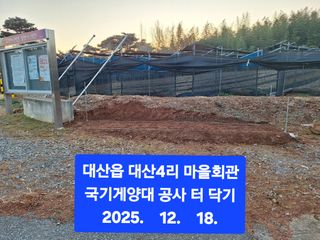 김용환님의 자유주제 · 자유게시판 작성글 사진