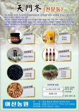 팜모닝 자유주제·자유게시판 게시글 이미지