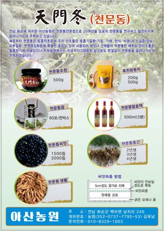 이창신님의 자유주제 · 자유게시판 작성글 사진