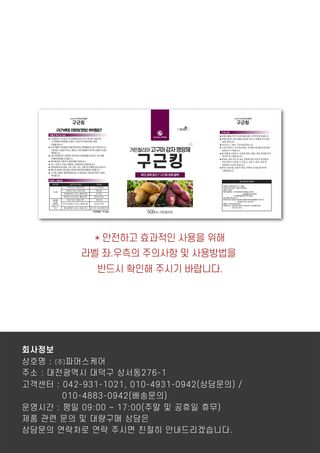 신탄진농약비료마트님의 작성글 사진