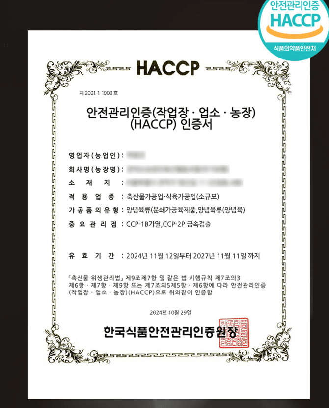 스피드번님의 장터 판매 상품 [구이용 소고기] 첨부 사진