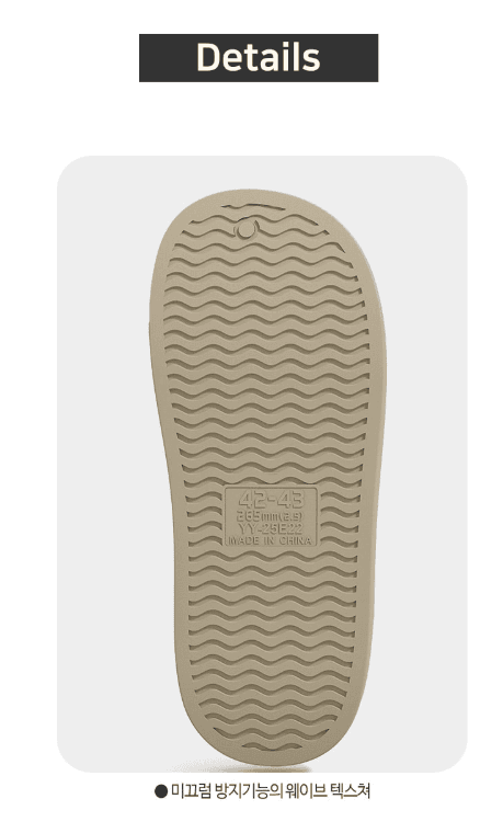 김복자님의 장터 판매 상품 [량 EVA 털슬리퍼 남자 여자 겨울 슬리퍼 방수 논슬립 털실내화 털신 방한화] 첨부 사진