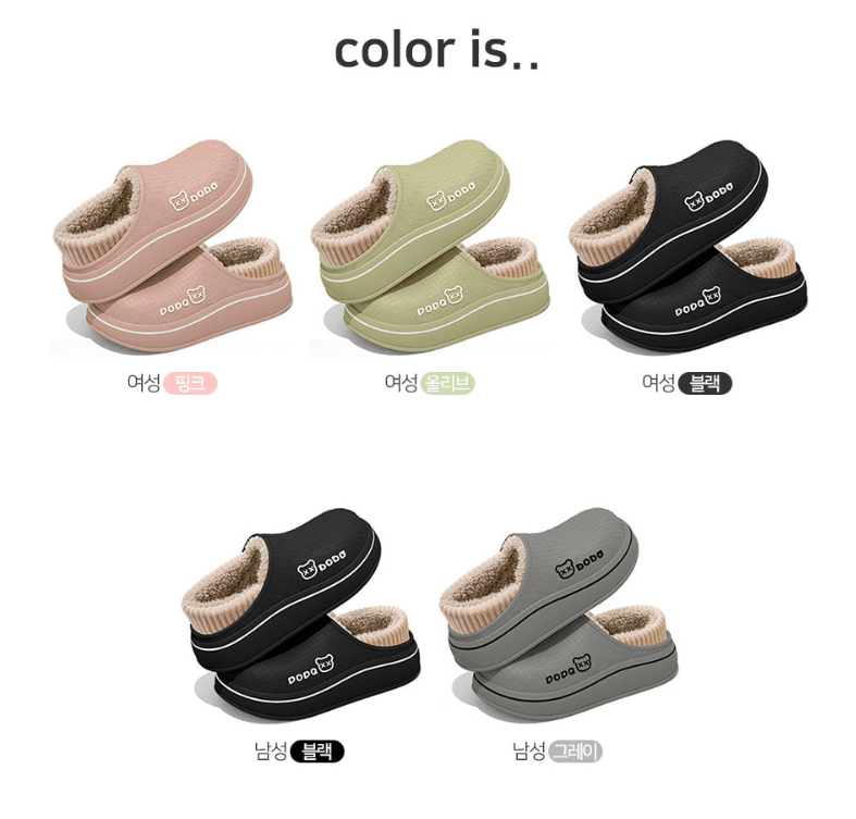 김복자님의 장터 판매 상품 [량 EVA 털슬리퍼 남자 여자 겨울 슬리퍼 방수 논슬립 털실내화 털신 방한화] 첨부 사진