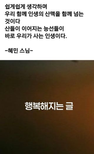 (팽나무*공주)님의 자유주제 · 자유게시판 작성글 사진
