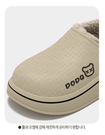 김복자님의 장터 판매 상품 [량 EVA 털슬리퍼 남자 여자 겨울 슬리퍼 방수 논슬립 털실내화 털신 방한화] 첨부 사진