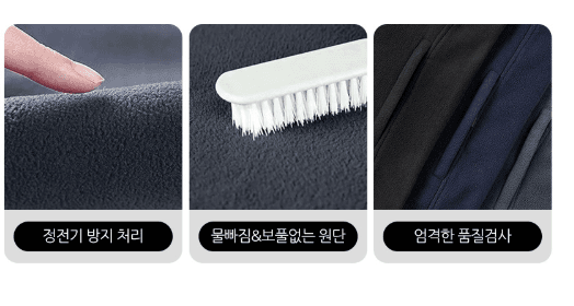 김복자님의 장터 판매 상품 [양털 후리스 집업 자켓 겨울 남성점퍼 남자잠바 작업복 플리스 겨울옷] 첨부 사진