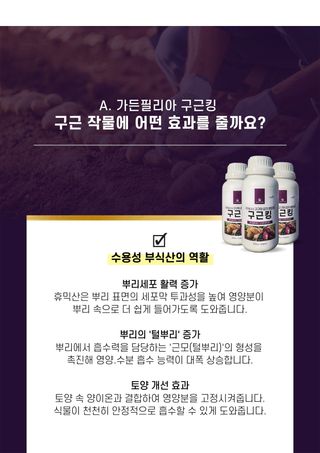 신탄진농약비료마트님의 작성글 사진