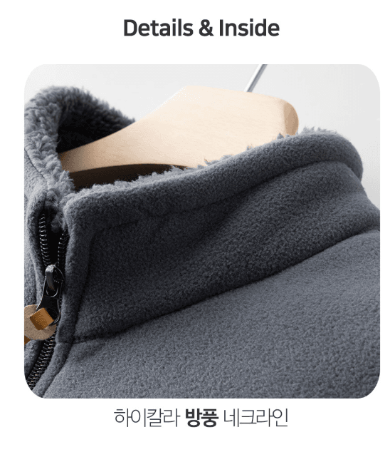 김복자님의 장터 판매 상품 [양털 후리스 집업 자켓 겨울 남성점퍼 남자잠바 작업복 플리스 겨울옷] 첨부 사진