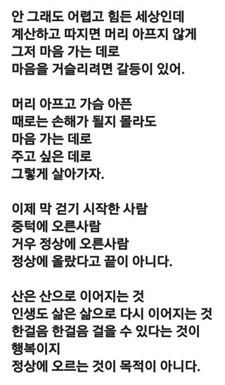 (팽나무*공주)님의 자유주제 · 자유게시판 작성글 사진