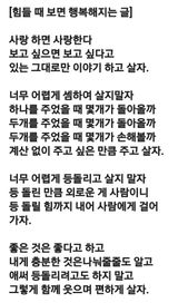 팜모닝 자유주제·자유게시판 게시글 이미지