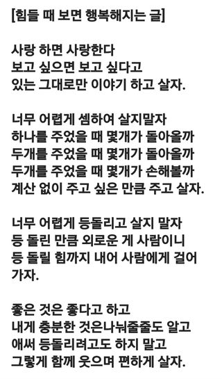 (팽나무*공주)님의 자유주제 · 자유게시판 작성글 사진
