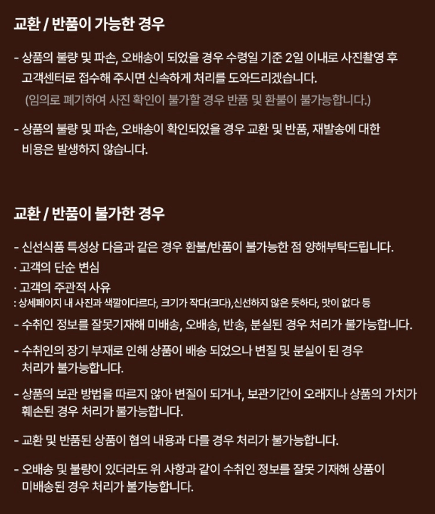 스피드번님의 장터 판매 상품 [구이용 소고기] 첨부 사진
