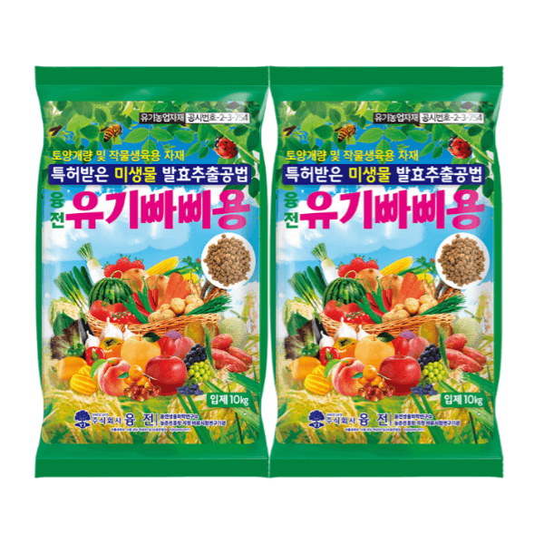 장터 상품 [유기빠삐용 입제 10kg 2포 아미노산 해조추출물 프리미엄 토양개량제] 썸네일